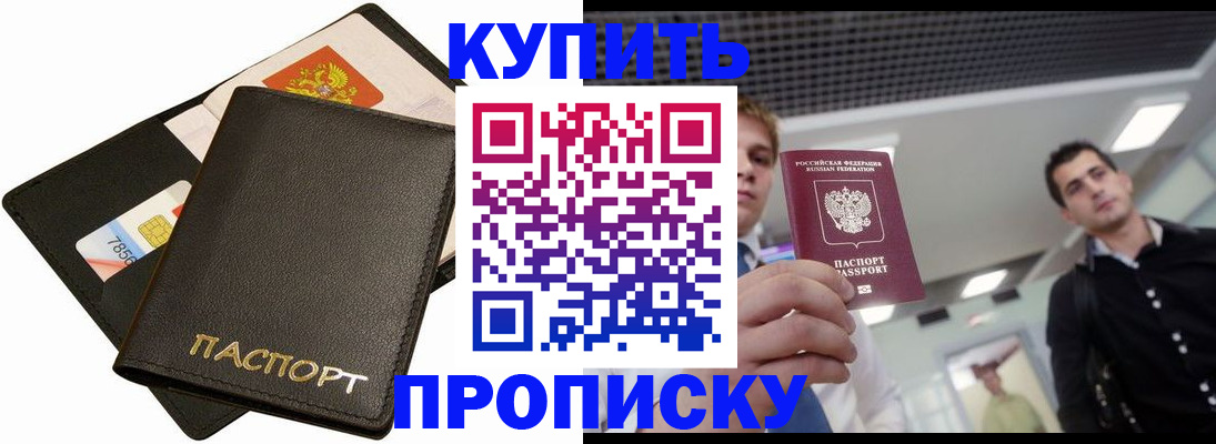 регистрация для дет. сада в Аксае